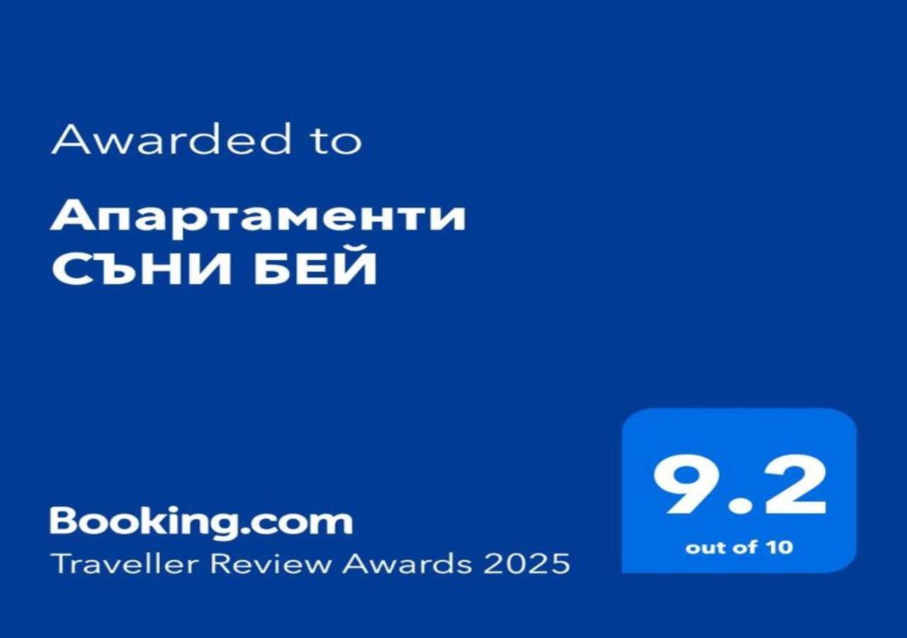 Apartament съни бей *